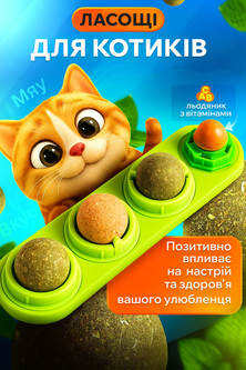 Novynka Добавка для котів