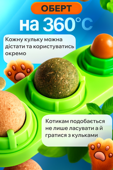 Novynka Добавка для котів