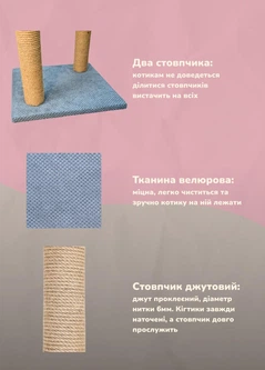 Без бренда Кігтеточки для кішок двоповерхова лежанка дряпка з іграшкою для кошенят висота 65см джут 6мм сіра (КА60168КО)