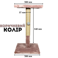 Без бренда Дряпка (кігтеточка) підвійна з крышею для котів у коричневому кольорі з якісних матеріалів 540х300