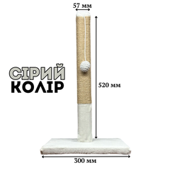 Без бренда Кошеня для котів у сірому кольорі стандартного розміру з якісних матеріалів 520х300