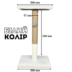 Без бренда Дряпка (кігтеточка) підвійна з крышею для котів у білому кольорі з якісних матеріалів 540х300