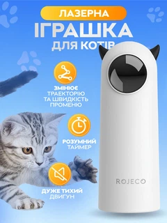 Лазерна іграшка для котів C50 / лазерна указка для котів UKC