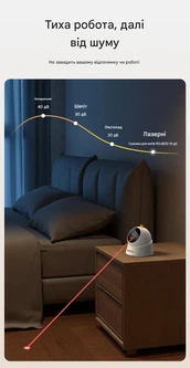 Інтерактивна лазерна іграшка для котів та собак ROJECO Auto Laser Cat Toy вбудований акумулятор, 3 режими