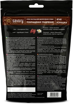 Savory Ласощі для собак