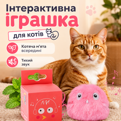 Без бренда Інтерактивний м’який м’ячик зі звуком птахів для котів Pet Gravity PG-CT168 Pink