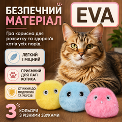 Без бренда Інтерактивний м’який м’ячик зі звуком птахів для котів Pet Gravity PG-CT168 Pink