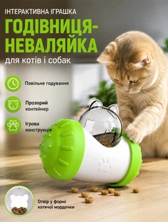 Без бренду Інтерактивна іграшка-годівниця для тварин для повільного годування та отворами для корму з міцного пластику