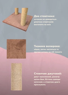 Без бренда Кігтеточки для кішок подвійна двоповерхнева дряпка з іграшкою та лежанкою для котів та кошенят висота 65см джут 6мм коричнева (КА60167КО)