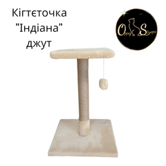 Дряпка Кігтеточка Oppa Styopa "Індіана" подвійна з лежанкою джут 40*40*53 см 30*30 см верхняя бежевий
