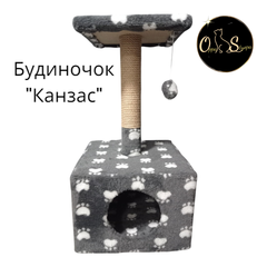 Будиночок для кішки Oppa Styopa "Канзас" джут із пілочкою та кігтеточкою темний сірий з білими лапками
