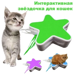 Інтерактивна іграшка Зірка з пером для кішок смарт когтеточка Perfect Power Зелена
