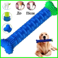 Кіт Іграшка кістка зубна щітка КИТ для собак Chewbrush Синій