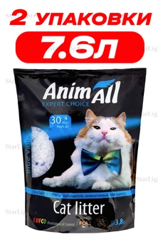 Наповнювач для котів силікагелевий AnimAll Blue Lagoon 3.8 Л упаковка 2ШТ