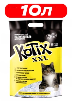 Наповнювач для котячого туалету силикагелевий Kotix 10.0 Л
