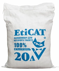 Наповнювач для котячого туалету силікагелевий Eticat (8.4кг) 20.0L ECO