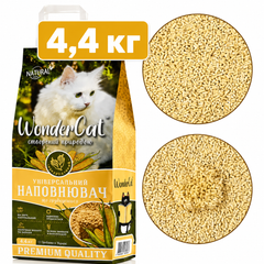 Кукурудзяний наповнювач для туалету котячого ТМ WonderCat, 4,4 кг