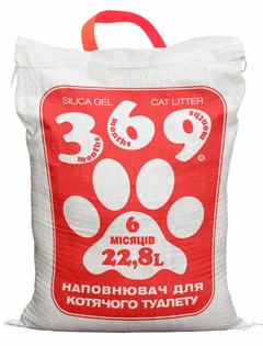 Наповнювач для котячого туалету силікагелевий 369 22.8L (9.6кг)