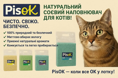 Наповнювач соєвий без аромату Tofu PisOk 2,6 л