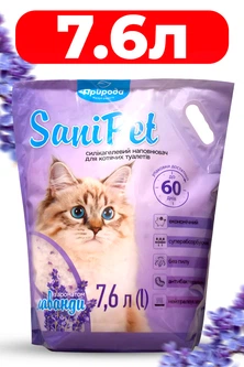 Природа Наповнювач силікагелевий для котячого туалету з ароматом лаванди 7.6л Sani Pet Lavanda
