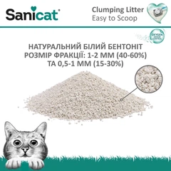 Наповнювач для котячого туалету ультракомкуючий білий Лотос Sanicat Ultra Clumping Active White Lotus 6 л - 5,3 кг