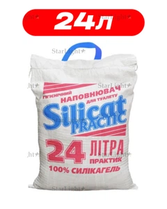 Наповнювач для котів силікагелевий Silicat practic 24 Л