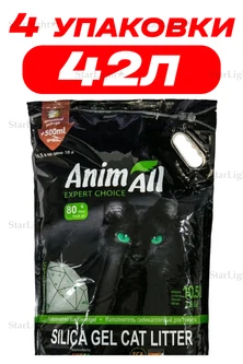 Наповнювач для котів силікагелевий AnimAll Emerald Green 10.5Л упаковка 4ШТ