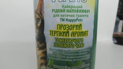 Happy Pets Рідкий наповнювач 1Л прозорий терпкий аромат тонізуючого зеленого чаю зелений