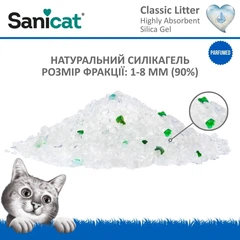 Силікагелевий наповнювач для котячого туалету поглинаючий Алое Вера Sanicat Diamonds Aloe Vera 5 л - 2,3 кг