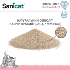 Наповнювач для туалету кошеня поглинаючий Легке Привчання Sanicat Kitten Litter Easy Training 5 л - 3,5 кг