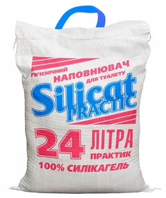 Наповнювач Silicat Practic силіконовий 24л 10 кг
