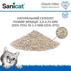 Наповнювач для котячого туалету поглинаючий Лаванда Sanicat Classic Lavender 8 л - 5,6 кг