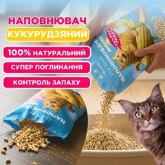 Кукурудзяний наповнювач для котячого туалету Modes PetSanit, 7 л