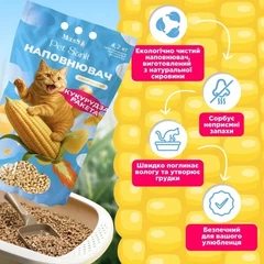 Кукурудзяний наповнювач для котячого туалету Modes PetSanit, 7 л