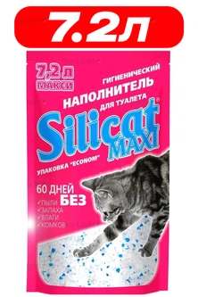 Наповнювач туалетів для котів 7.2L Silicat Smart