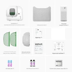 Смарт автоматичний лоток PetKit Pura Max 2 Automatic Cat Litter Box