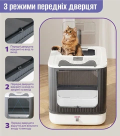 Закритий туалет для котів з УФ стерилізацією Noxon закритий лоток для кішок з лопаткою Сірий / Білий (NX020)