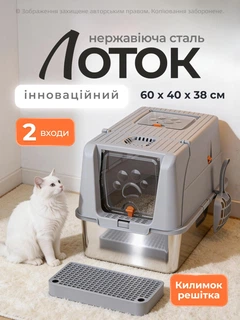 Без бренда Туалет лоток закритий металевий санітарний із закритою конструкцією для кота кішки маленької собаки з нержавіючої сталі гігієнічний стійкий що миється із захистом від запахів з високими бортами велики