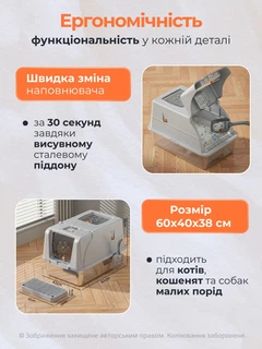 Без бренда Туалет лоток закритий металевий санітарний із закритою конструкцією для кота кішки маленької собаки з нержавіючої сталі гігієнічний стійкий що миється із захистом від запахів з високими бортами велики