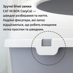 Лоток (туалет) для котів CAT IN BOX CozyCat з лопаткою L 52х45х21 см Navi blue - синій