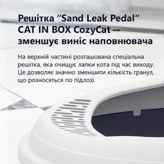Лоток (туалет) для котів CAT IN BOX CozyCat з лопаткою L 52х45х21 см Navi blue - синій