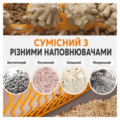 Смарт автоматичний лоток CKS, відкритий