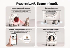 Автоматичний туалет для домашніх тварин Els Pet Orbitie GalaxyPod бежевий з вушками