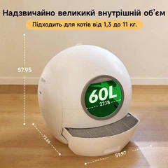 Els Pet Автоматичний туалет для котів ElsPet Spaceship 1 з Wi-Fi та УФ-стерилізацією