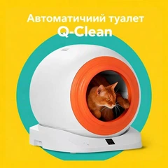 Без бренда Автоматичний туалет для котів Q-Clean