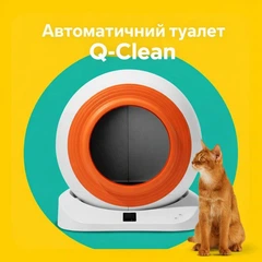 Без бренда Автоматичний туалет для котів Q-Clean