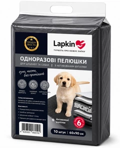 Lucky Pet Пелюшки одноразові для тварин Lapkin ACTIVATED CARBON 60*90 см - 10 шт