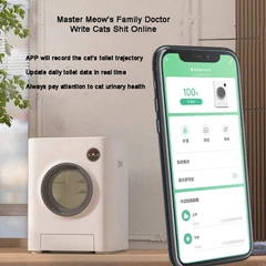 Автоматичний туалет для кішок PET MARVEL, "Кубік Рубік" WiFi, ОZОN-стерилізація Білий