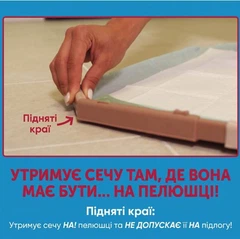 Out! АУТ! Піддон для пелюшок для привчання цуценят до туалету, (54х54х1 см)