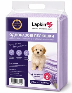 Lucky Pet Пелюшки одноразові для тварин Lapkin ULTRA ABSORBENT LAVENDER 60*60 см, 30 шт